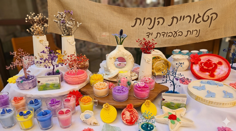 נרות ריחניים, מעוצבים וטבעיים