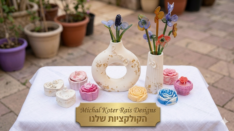 קולקציית עיצוב ג'יסמונייט Jesmonite /  בטון פולימרי