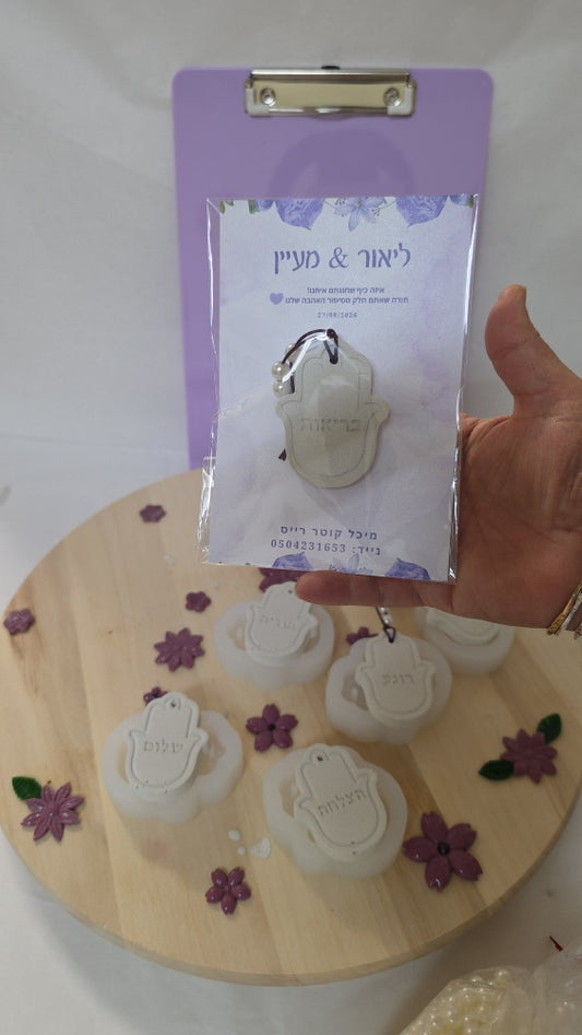 חמסה דמוי אבן בעיצוב אישי – מזכרת מושלמת לאורחים לאירועים | כולל גלויה ממותגת ואריזת צלופן