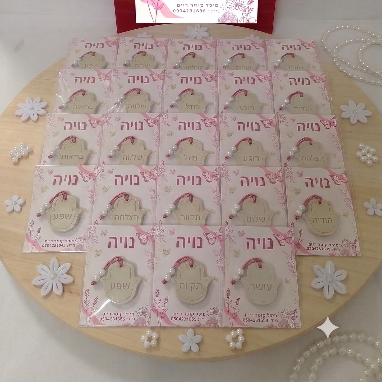 מזכרות לאורחים, חמסה לאירועים, מתנות לאורחים בחתונה, מזכרת לחינה, מזכרות לבר מצווה, חמסה דמוי אבן, מתנות מעוצבות לאירועים, חמסה לתלייה, מזכרת לבת מצווה, מתנה לאורחים בברית, גלויית תודה לאורחים, מתנות מותאמות אישית.